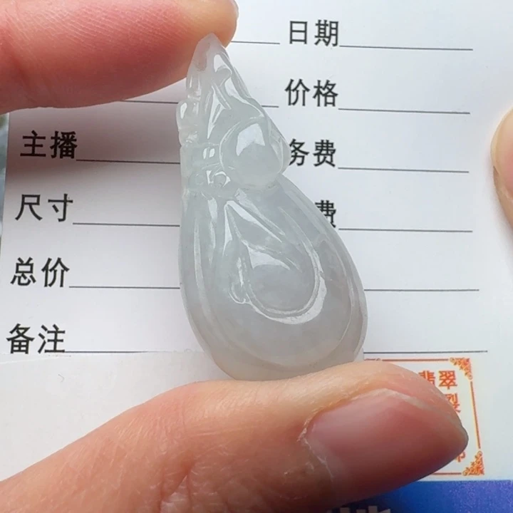翡翠未镶嵌颈饰吊坠