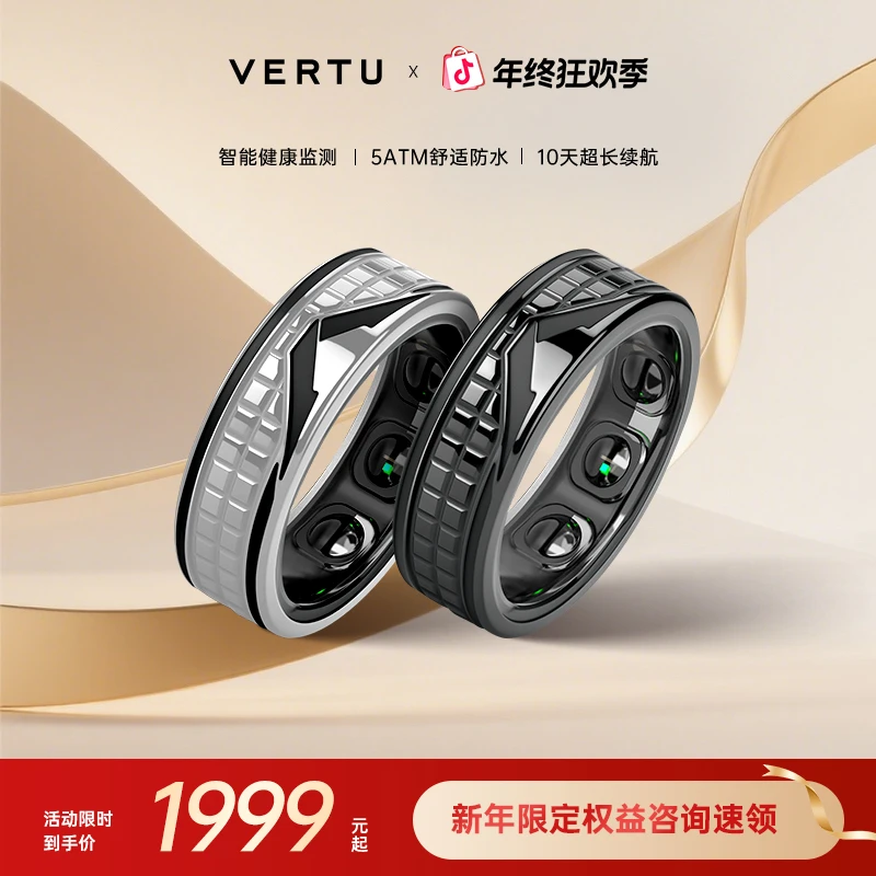 VERTU威图【新年限时9折】AI戒指智能健康监测防水运动好物必买
