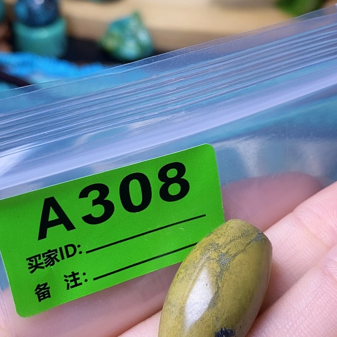 十堰原生态绿石头特色手工散珠