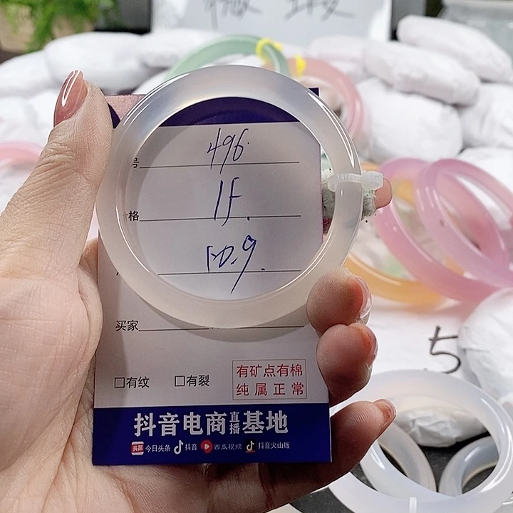 未镶嵌手链玛瑙/玉髓