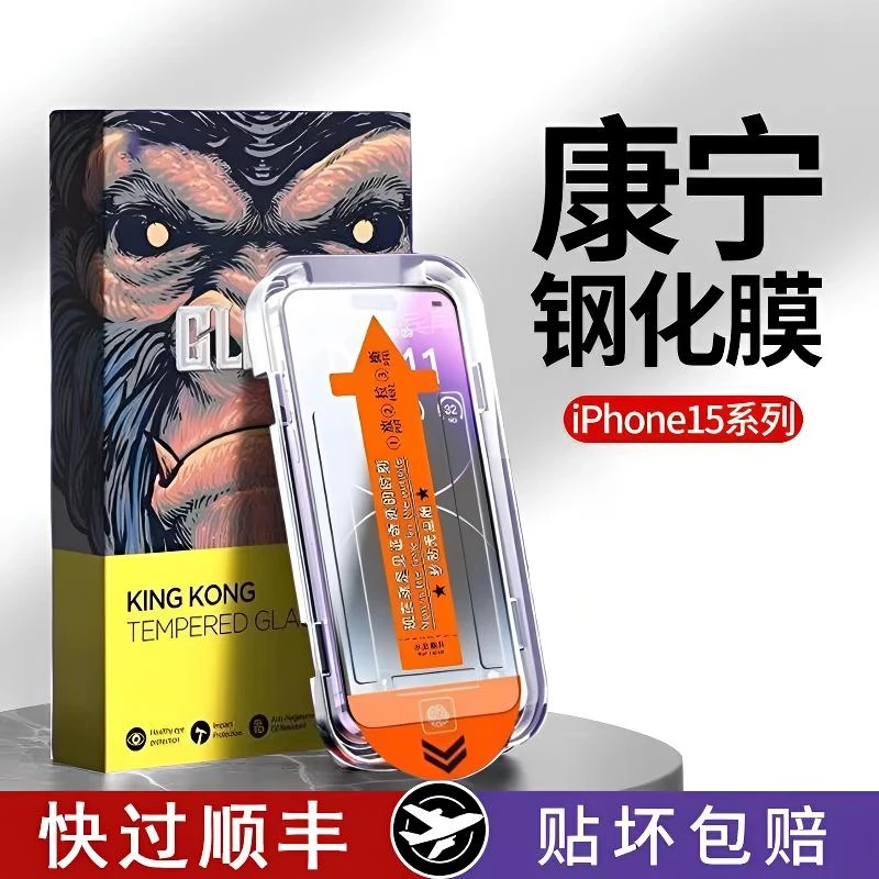 适用于苹果///13无尘舱钢化膜配件11promax秒贴康宁XR/XS屏幕