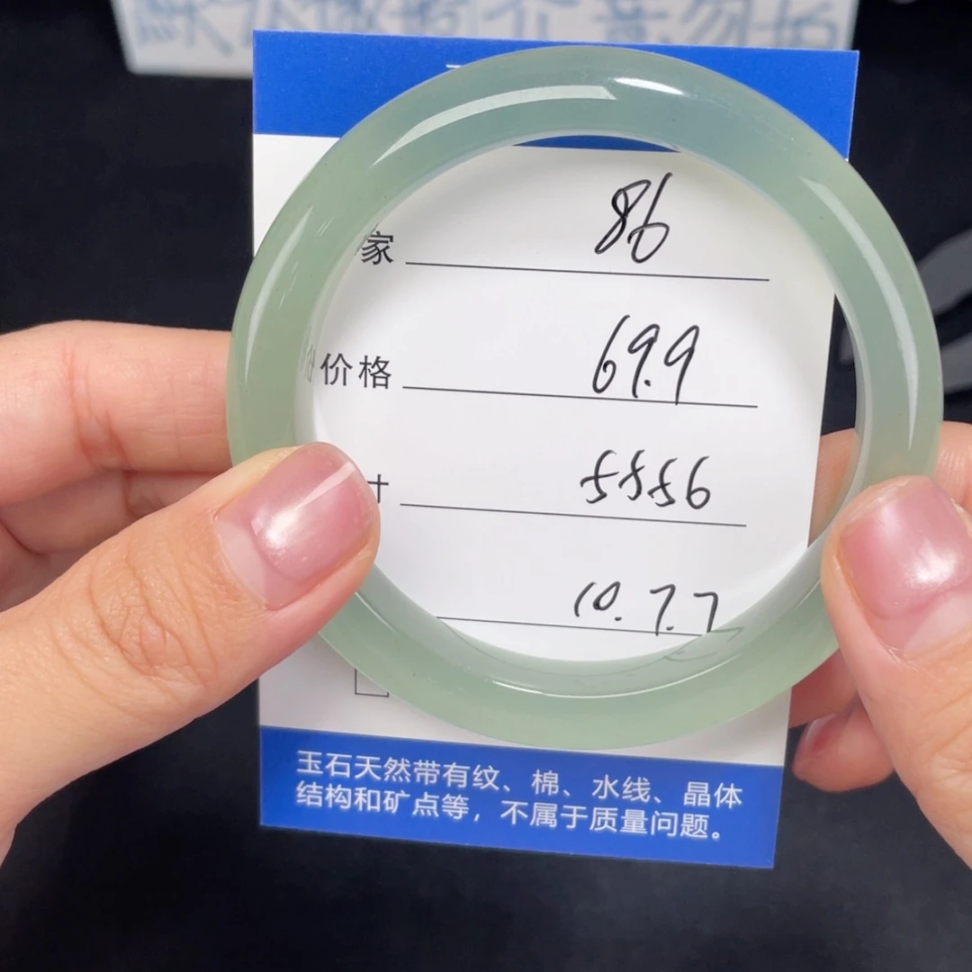 未镶嵌东陵玉086.55.56石英质玉