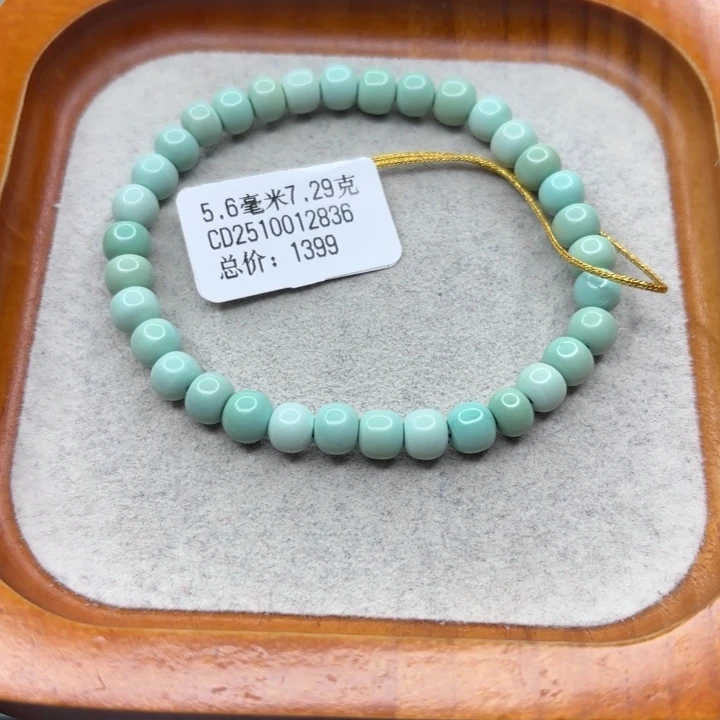 绿松石未镶嵌手链