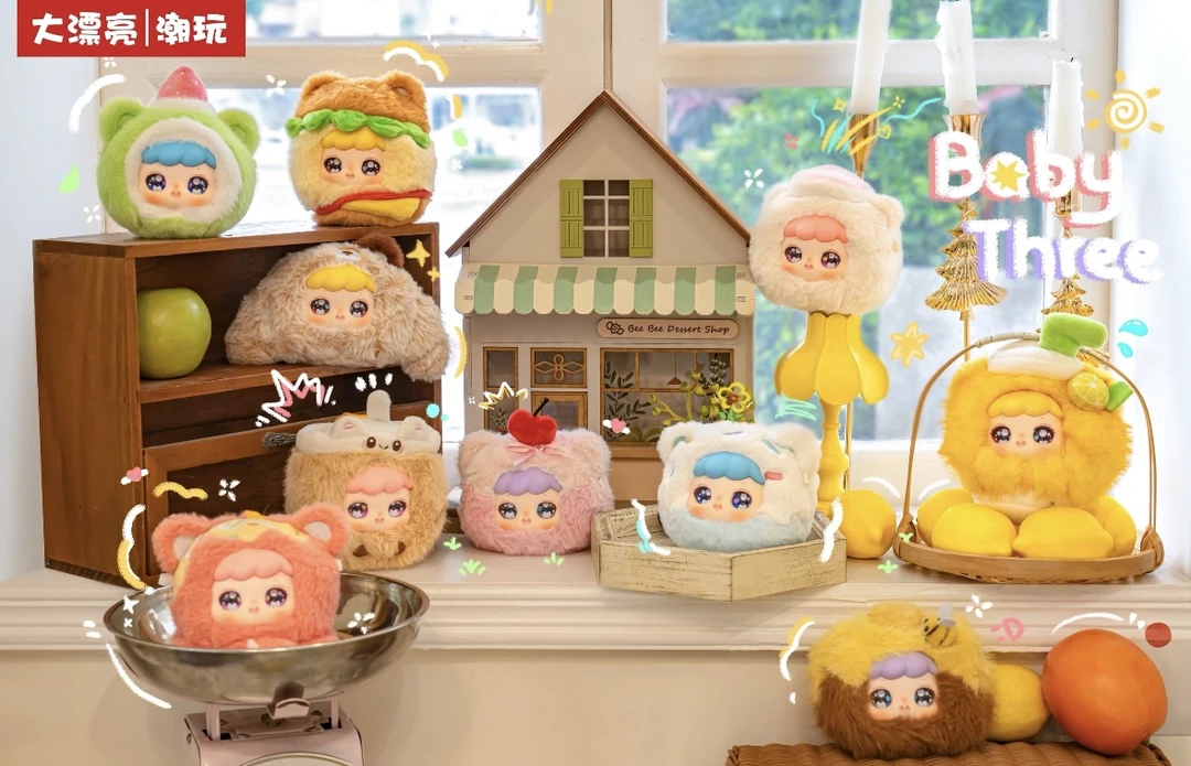 【欧泡】大漂亮潮玩妮妮-今天吃什么毛绒盲盒