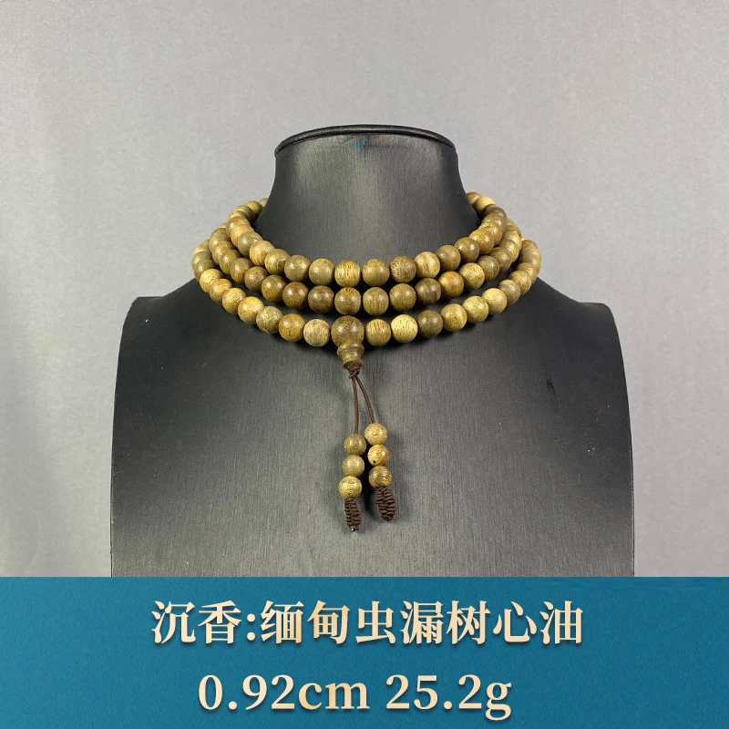 94860 缅甸虫漏树心油 沉香