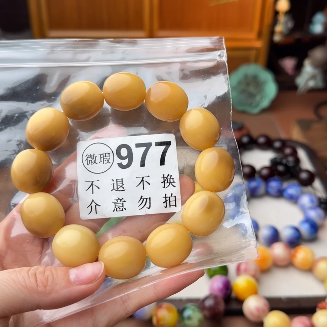 &***丽手串菩提根/象牙果微瑕977