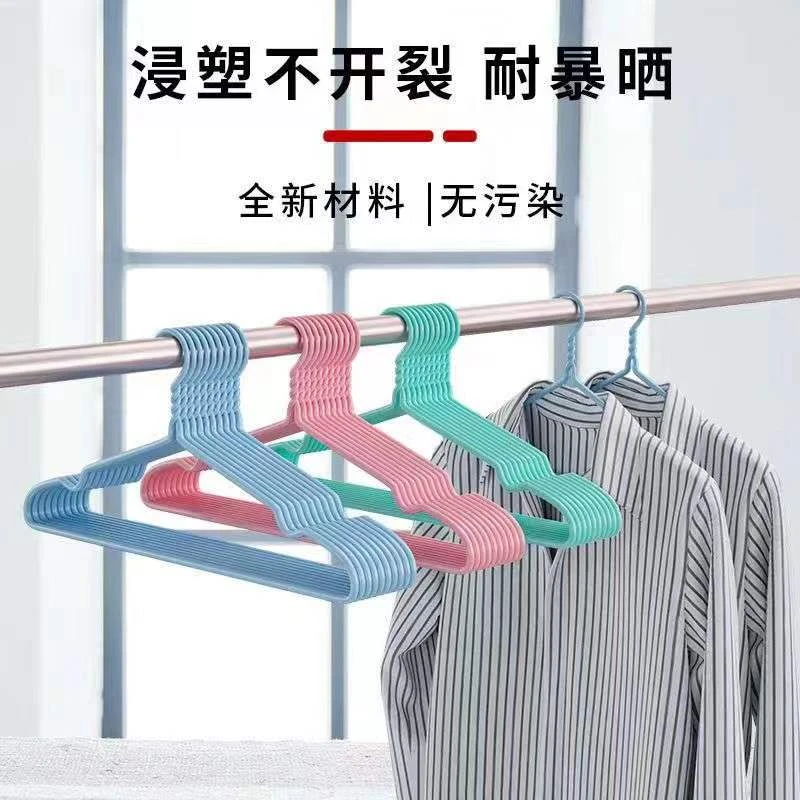 【衣架10个】凹槽衣架家用凹槽成人女士多功能挂衣服架撑子
