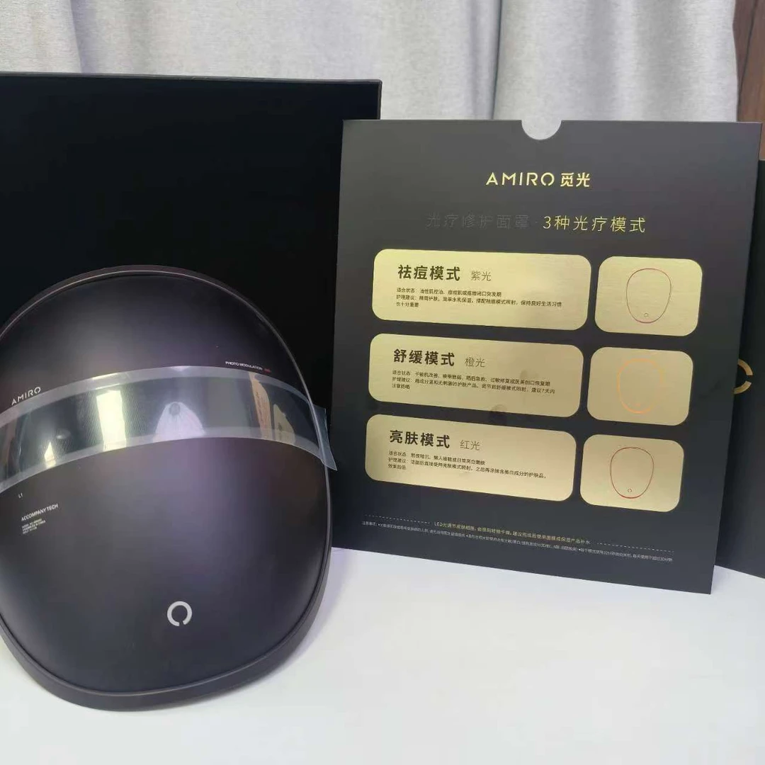 65599   修护面罩美容仪