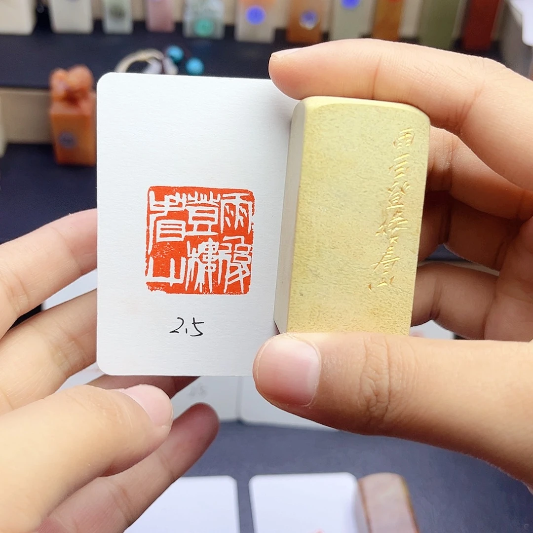 寿山石印石雨后登楼看山 2.5
