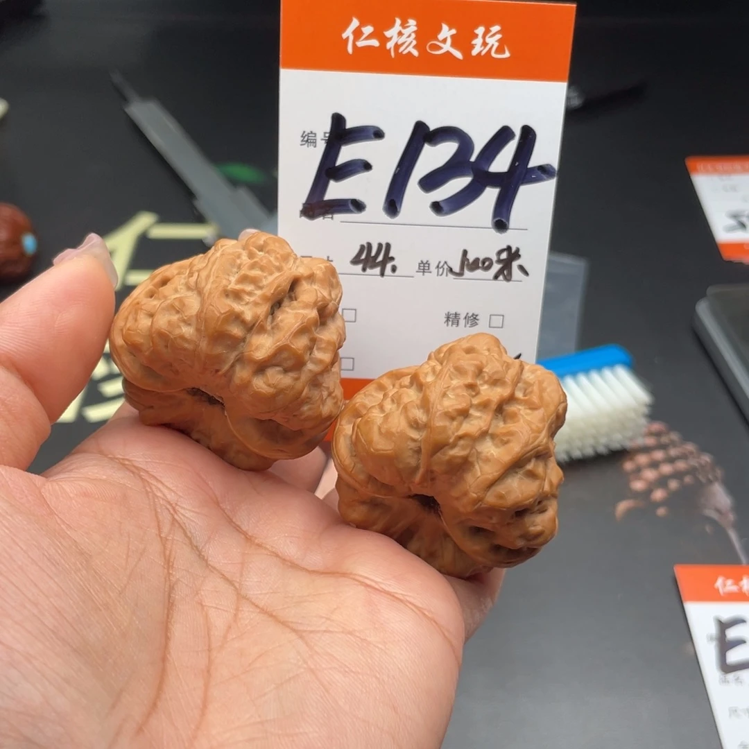 宾***果把件文玩核桃44尺寸蛤嘛