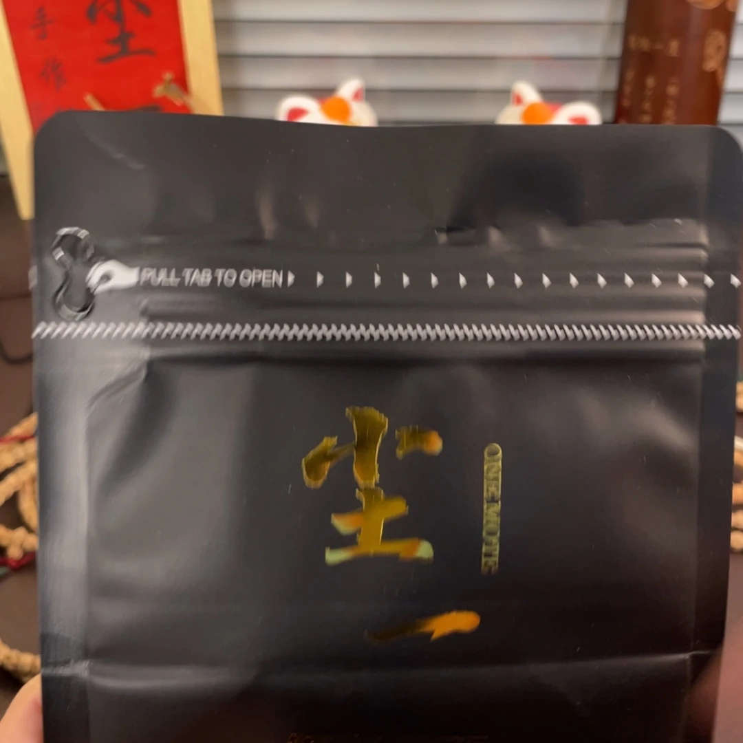 柏香籽/百香籽吊坠盲袋 新春福利