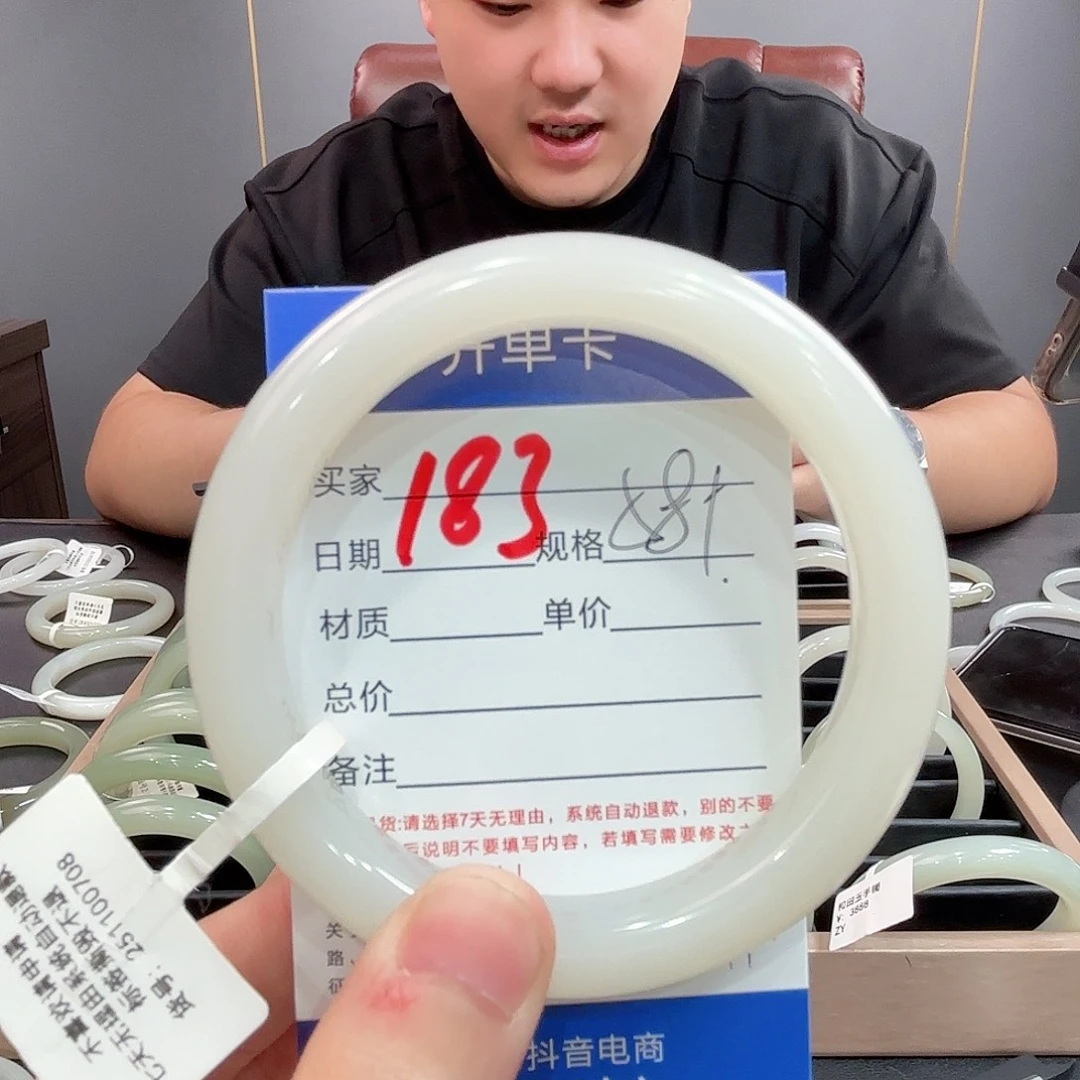 L***叉未镶嵌手镯和田玉