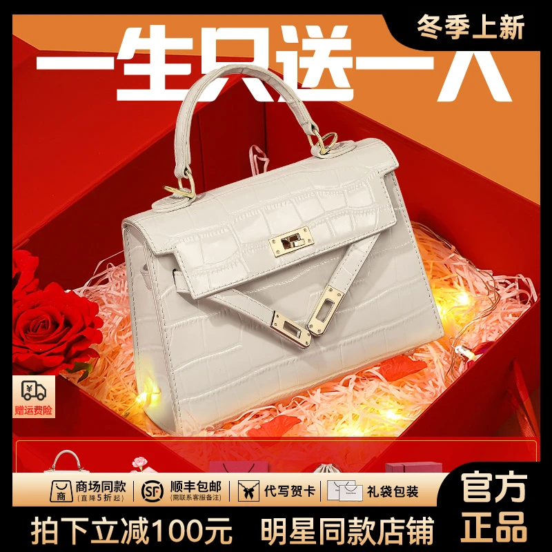【CharisKitty官方正品】鳄鱼纹凯莉包包女款爆款斜挎小包送女朋友