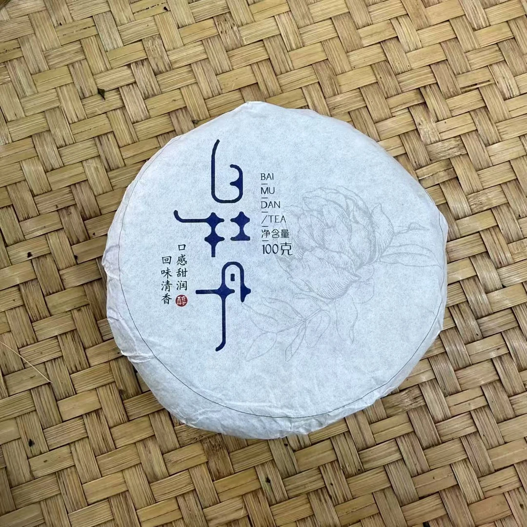 【44号】2025年 白牡丹白茶·春 100克*2饼 1月4日【116号】