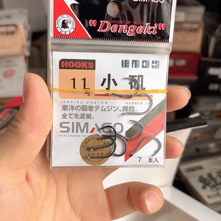 小鸡11号有刺发10包