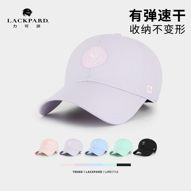 【新品】LACKPARD弹力鸭舌帽休闲风夏季圆顶休闲帽子速干棒球帽