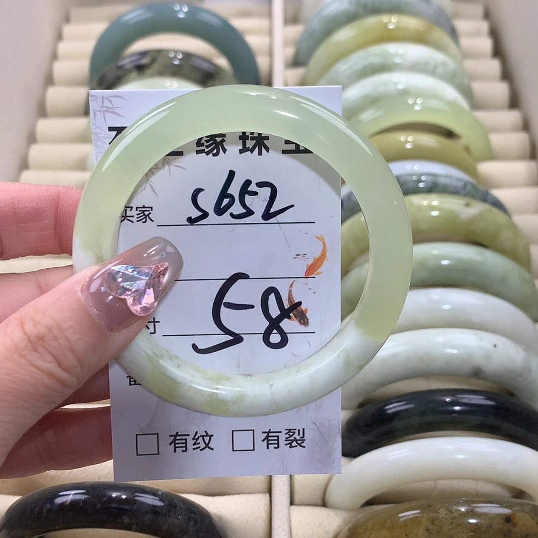 【闪购商品】未镶嵌蛇纹石玉手镯