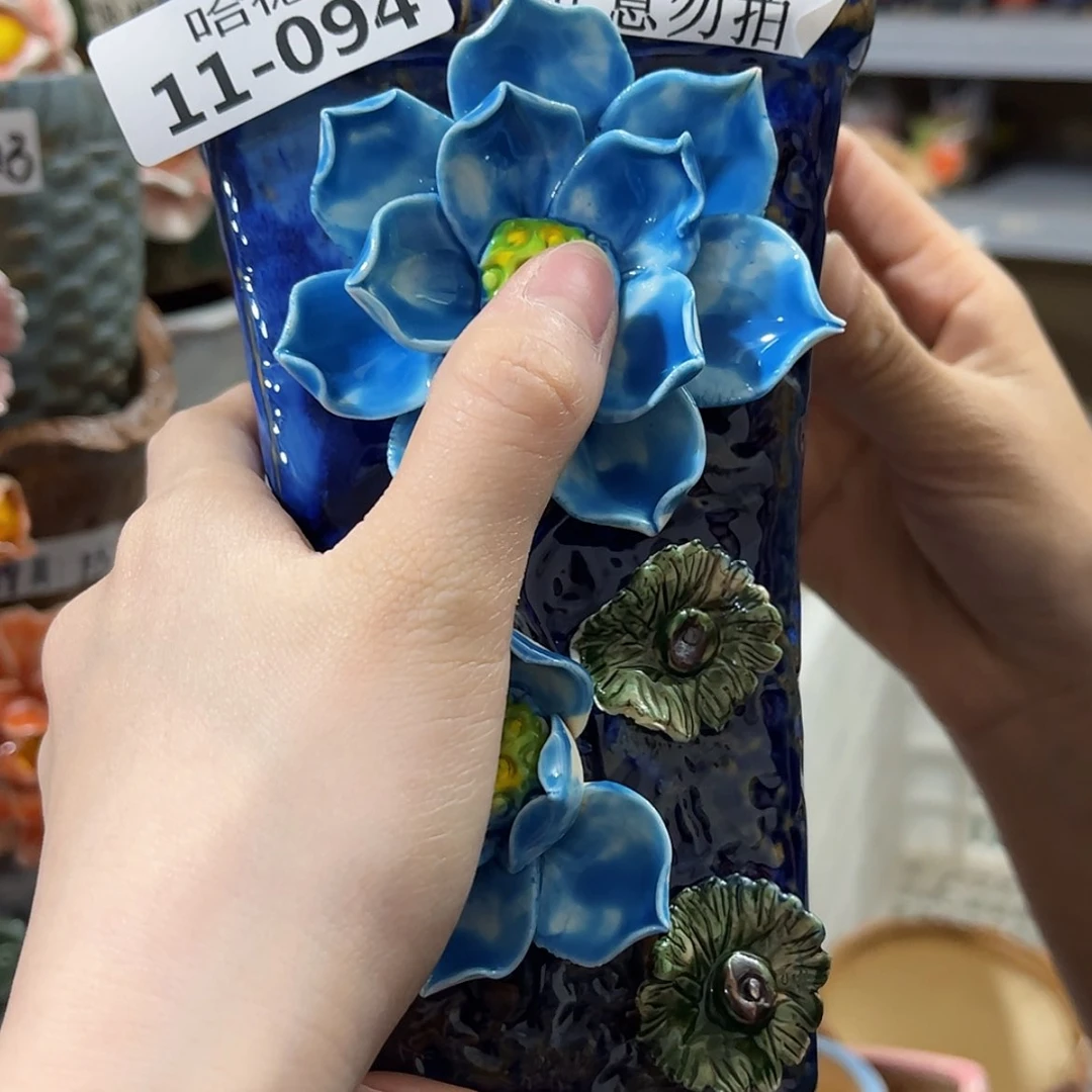 【闪购商品】红陶瑕疵1194