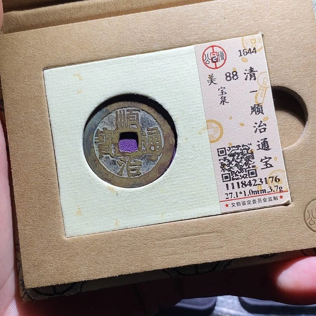 铜23哈哈哈哈哈哈哈哈哈