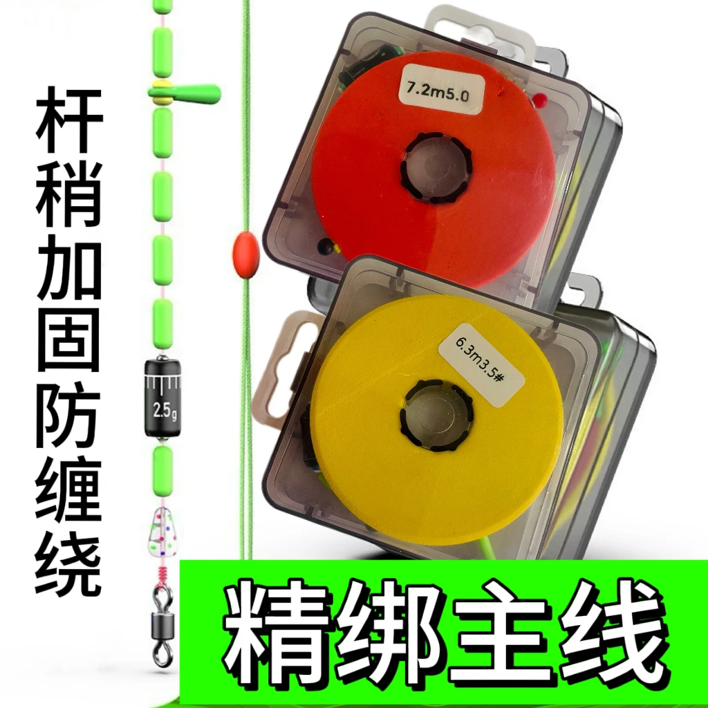 皖鱼世家钓鱼主线高灵敏手工耐磨精绑主线黑坑草鱼专用成品主线组