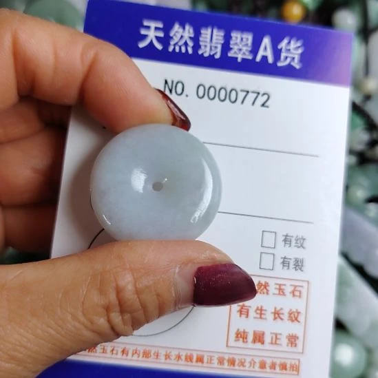 翡翠未镶嵌颈饰平安扣吊坠