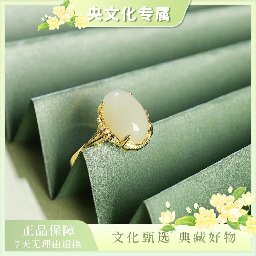 【央专属】和田玉鸽子蛋戒指（预）