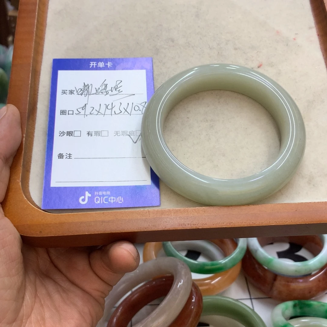 石英质玉手镯未镶嵌