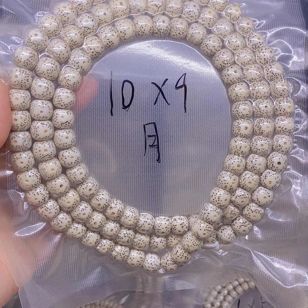 星月菩提手串莱***！星月菩提