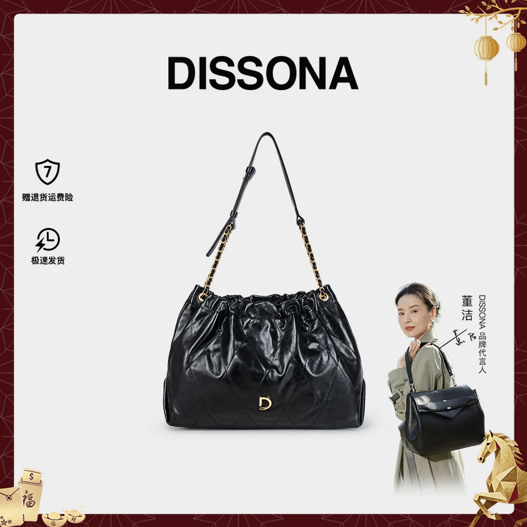 【云朵包2.0】DISSONA静谧系列高奢单肩包百搭气质女包流光风礼物