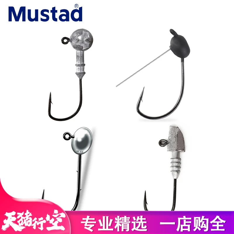Mustad慕斯达球形设计铅头钩微物根钓挡草战斧球型耐磨路亚钩鱼钩