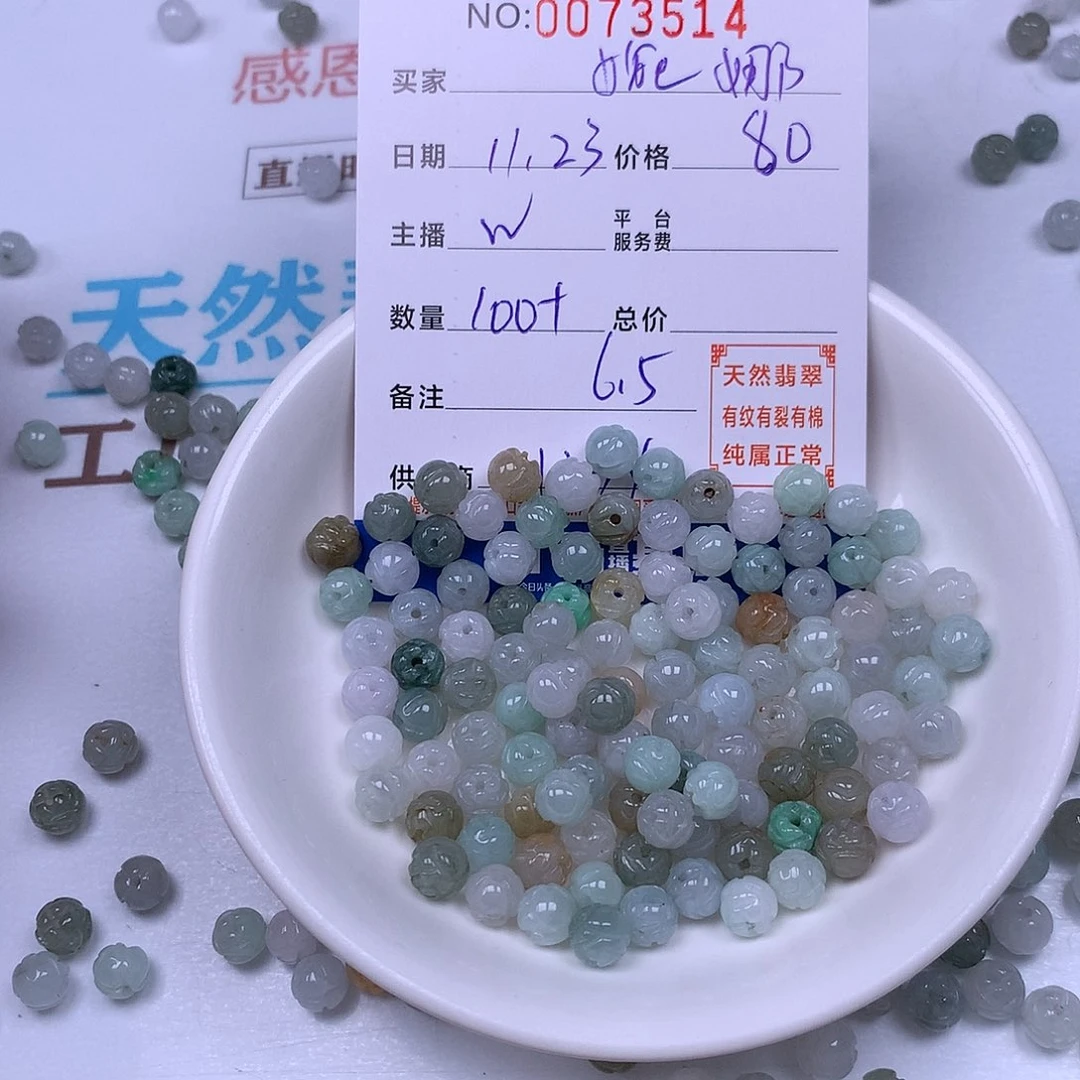 婉***卿翡翠未镶嵌手链翡翠