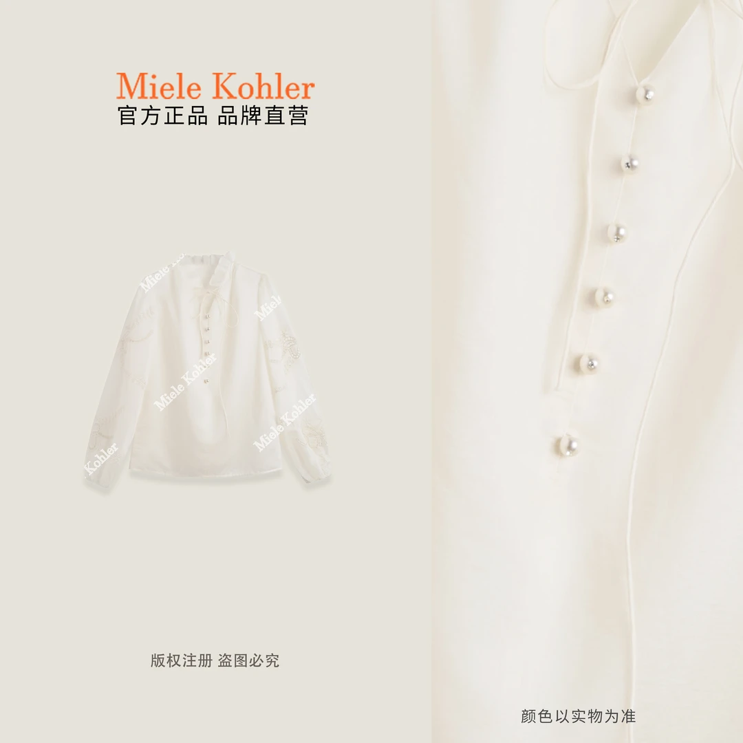 秋冬新款莱赛尔面料轻奢蕾丝镂空V领衬衫MKKQ86879【澳门小源同款】