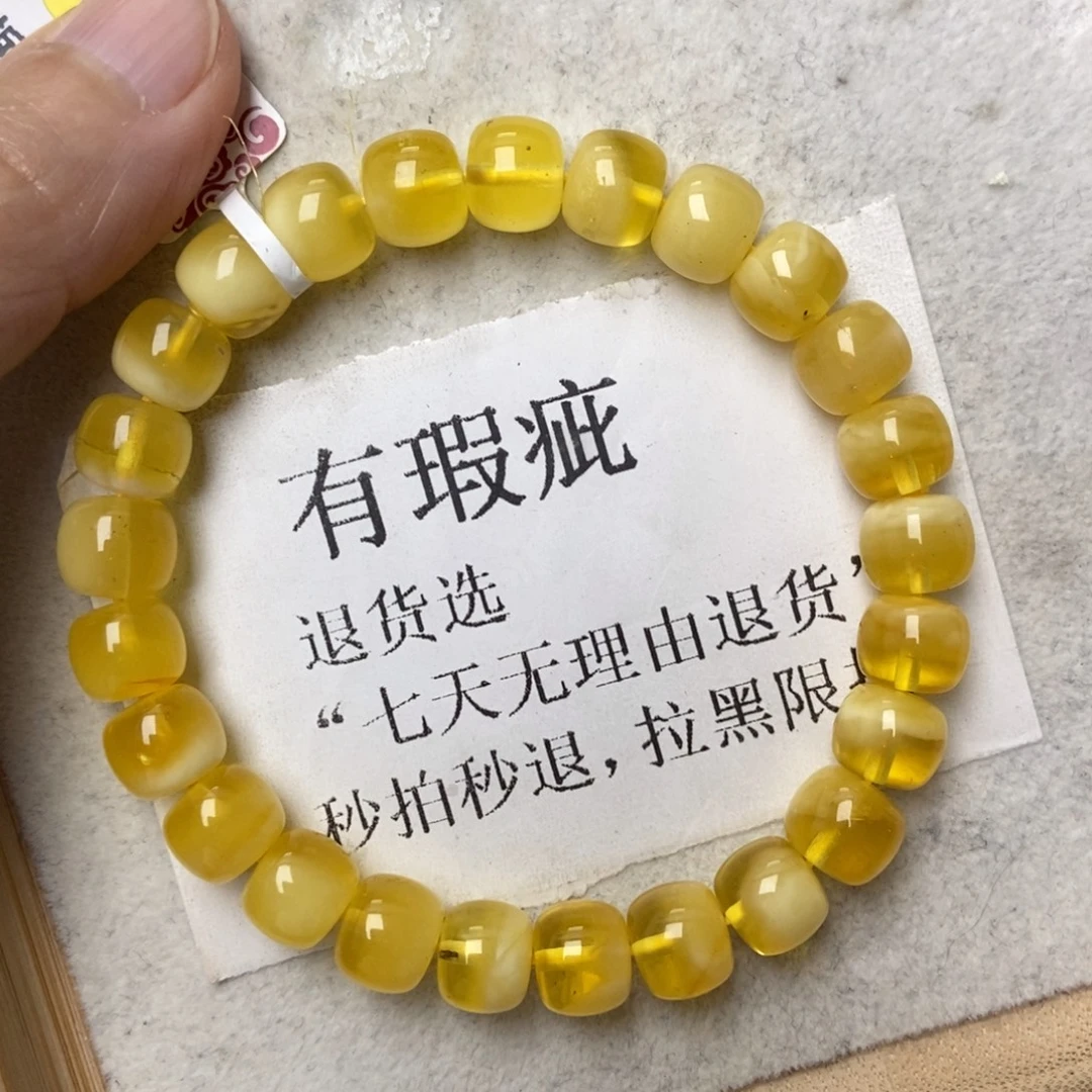 琥珀未镶嵌珠宝奇石59