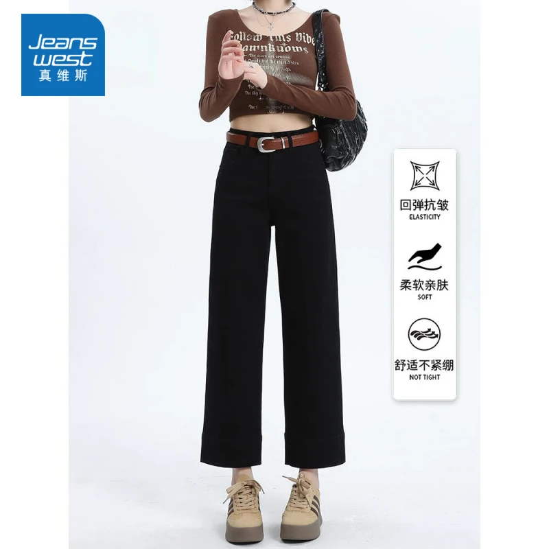 真维斯黑色九分阔腿牛仔裤女2025秋冬新款小个子高腰显瘦直筒裤子