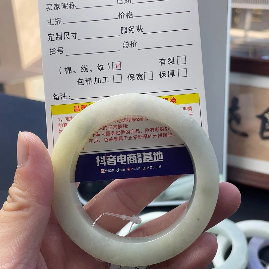 未镶嵌天然翡翠手镯定制翡翠