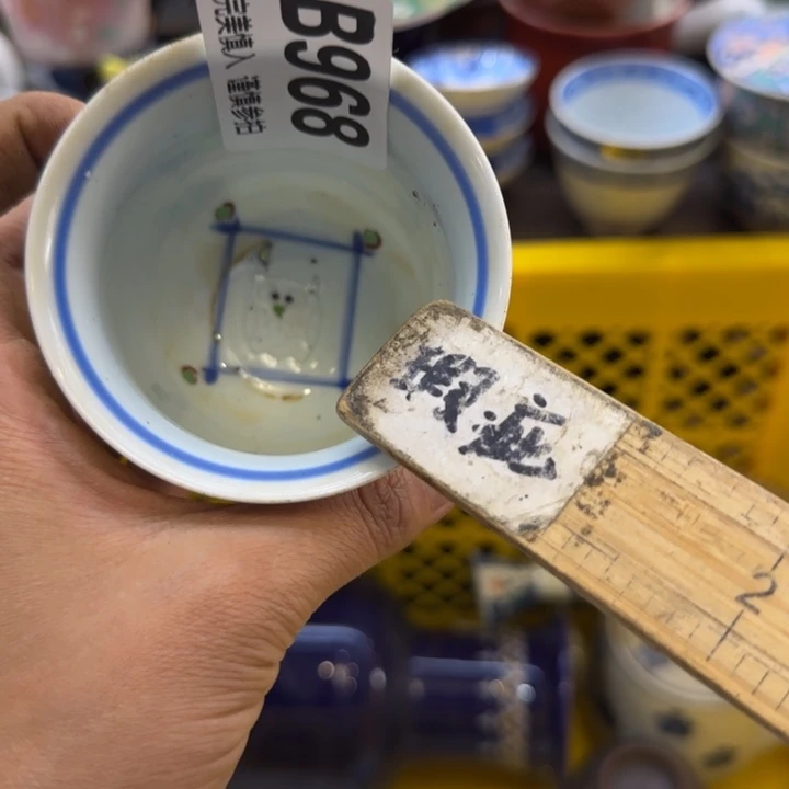 瓷片j****e哈哈哈哈哈哈哈哈