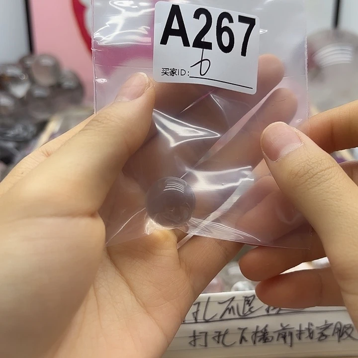一***兔紫晶珠宝半成品未镶嵌267