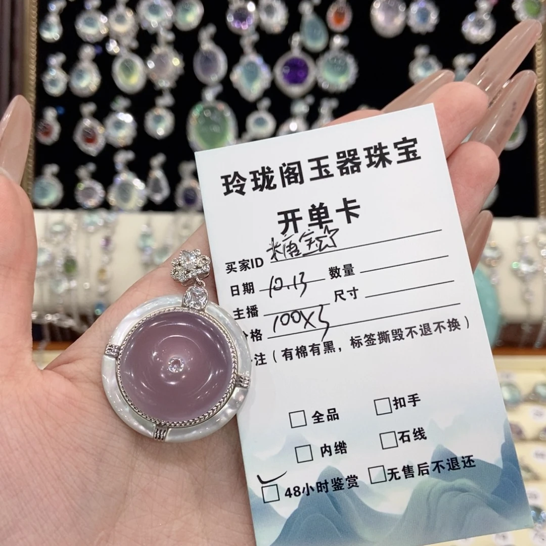 糖***宝颈饰萤石银S925镶嵌