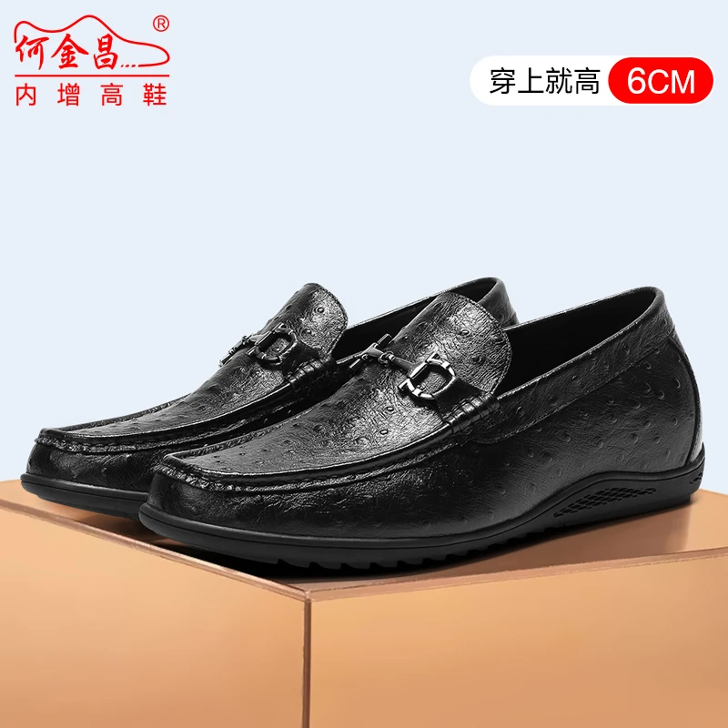 何金昌透气休闲乐福鞋豆豆鞋舒适内增高鞋软底皮鞋懒人鞋商务6CM