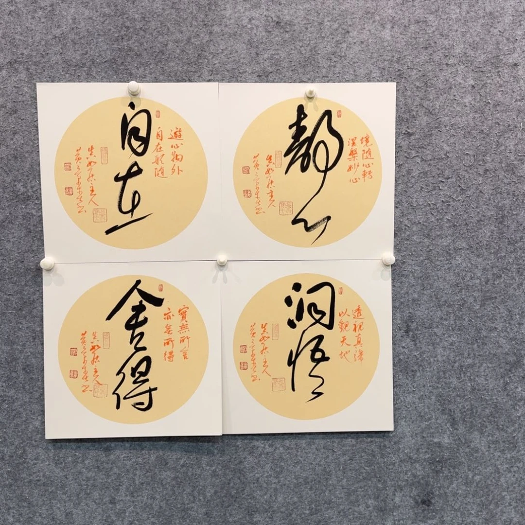 书法HJC老师书法作品