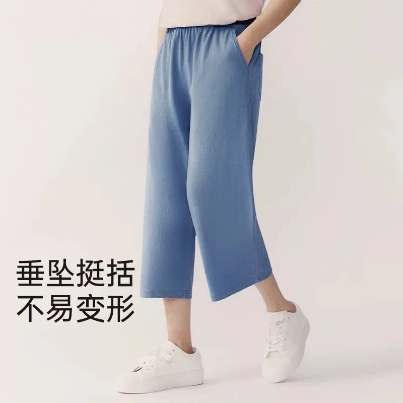 品牌女士夏款天丝水洗牛仔裤阔腿裤八分裤九分裤1386