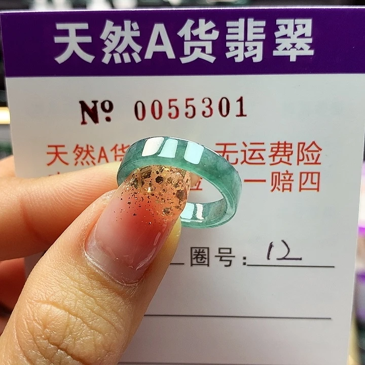 翡翠戒指未镶嵌拉派