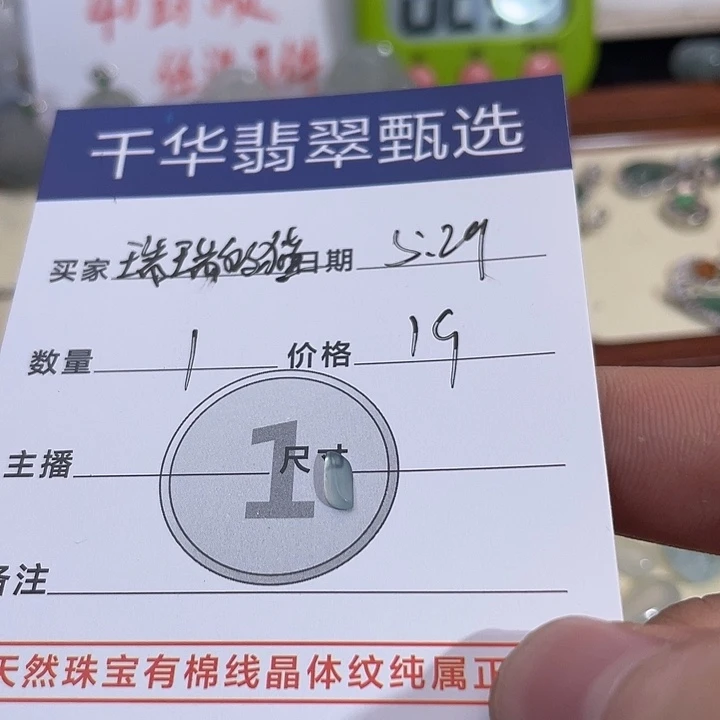 翡翠未镶嵌颈饰瑞**猫