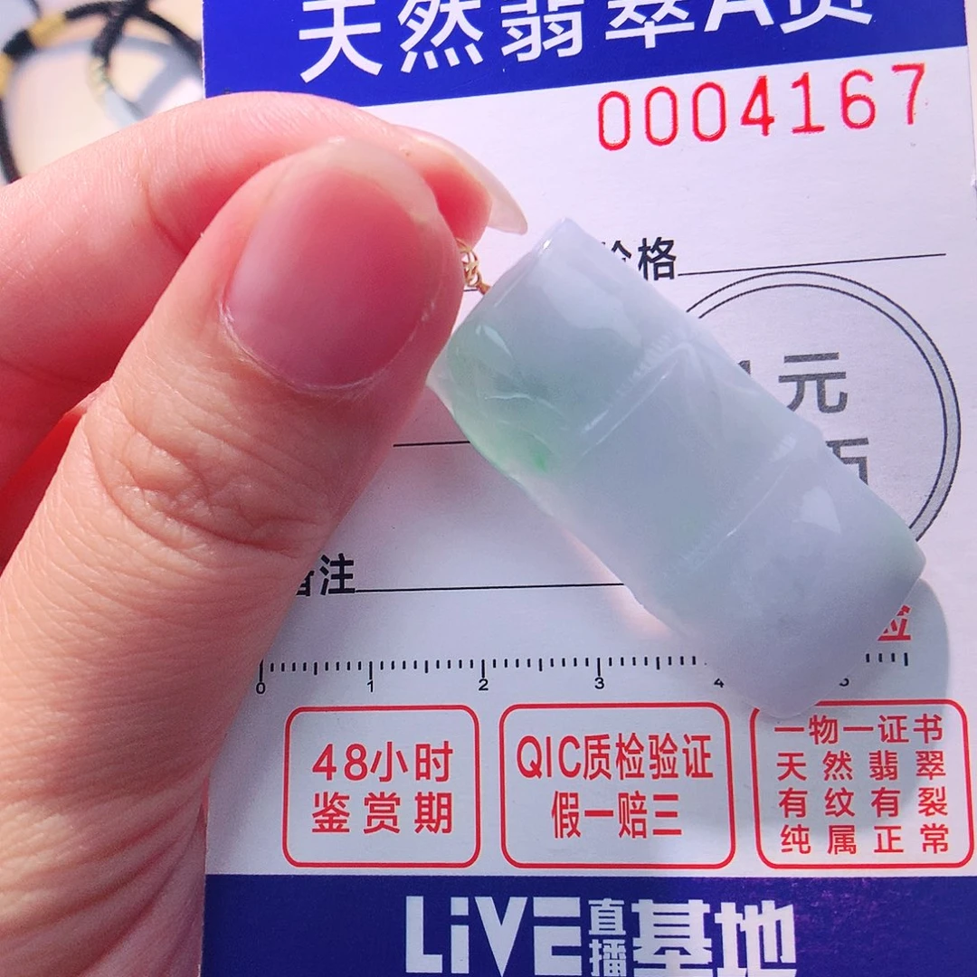 颈饰18K金镶嵌翡翠吊坠