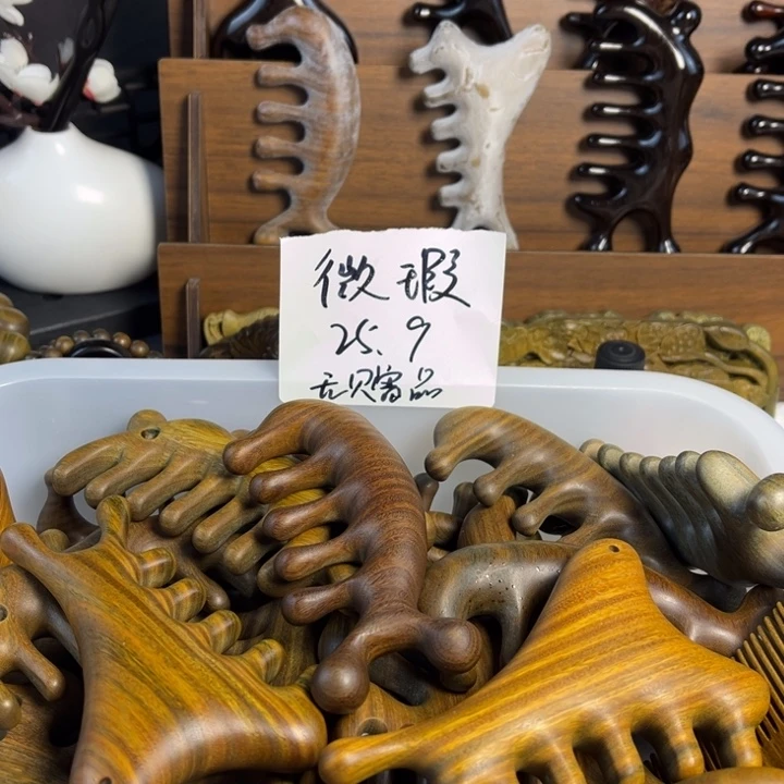 绿檀木按摩梳微瑕