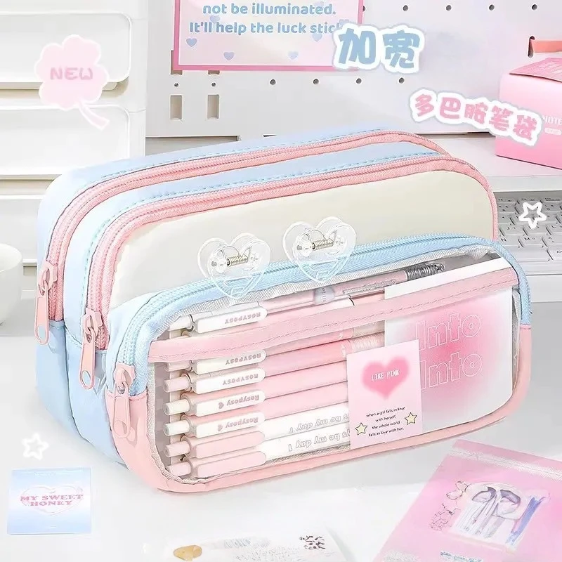 多巴胺加宽透明笔袋2025新款大容量大开口女生高颜值ins风铅笔盒