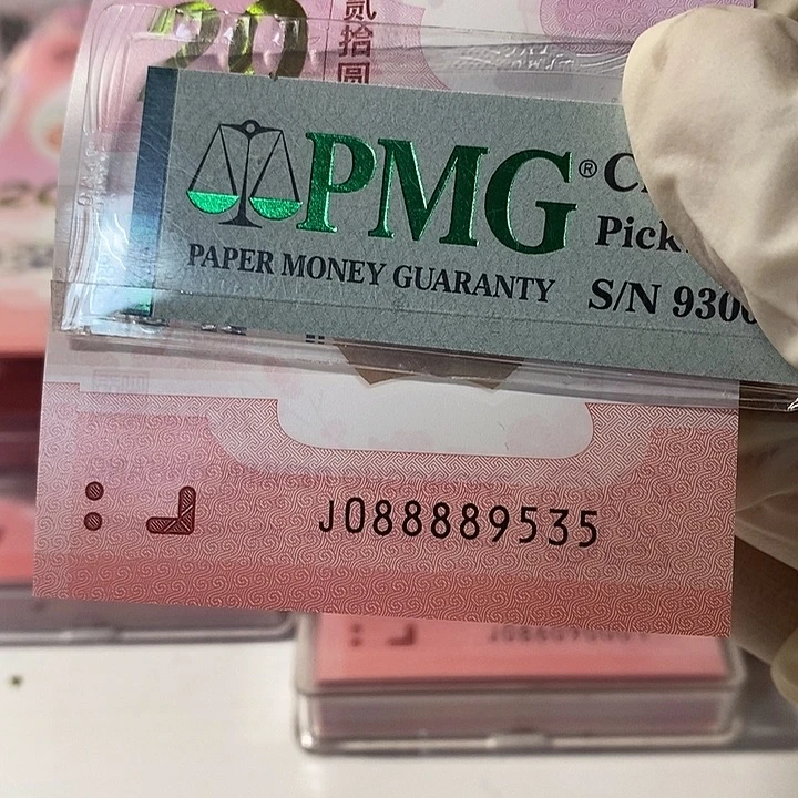 088889535包美评67分含费用