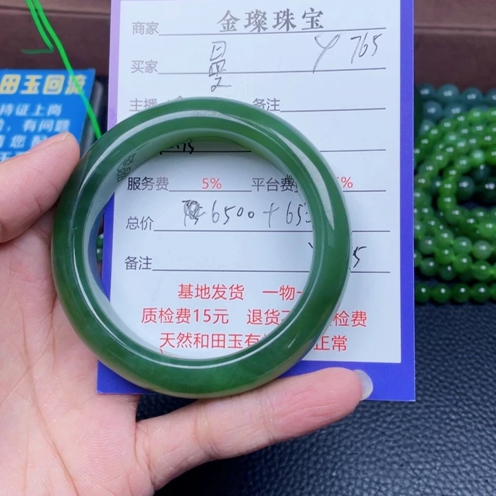 曼***华和田玉未镶嵌颈饰
