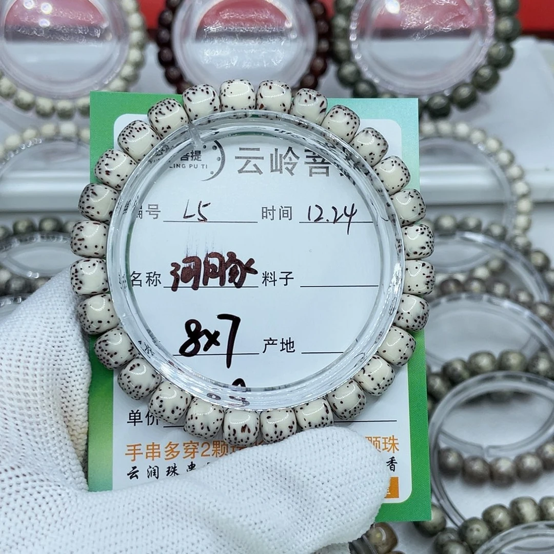吊坠星月菩提5河豚