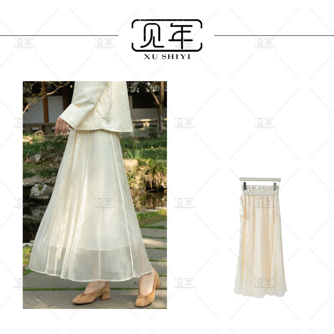 见年【杏茶】新中式国风系列百搭A字中高腰半裙G3099